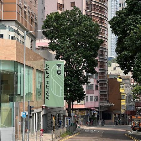 Hotel South Nest à Hong Kong Extérieur photo